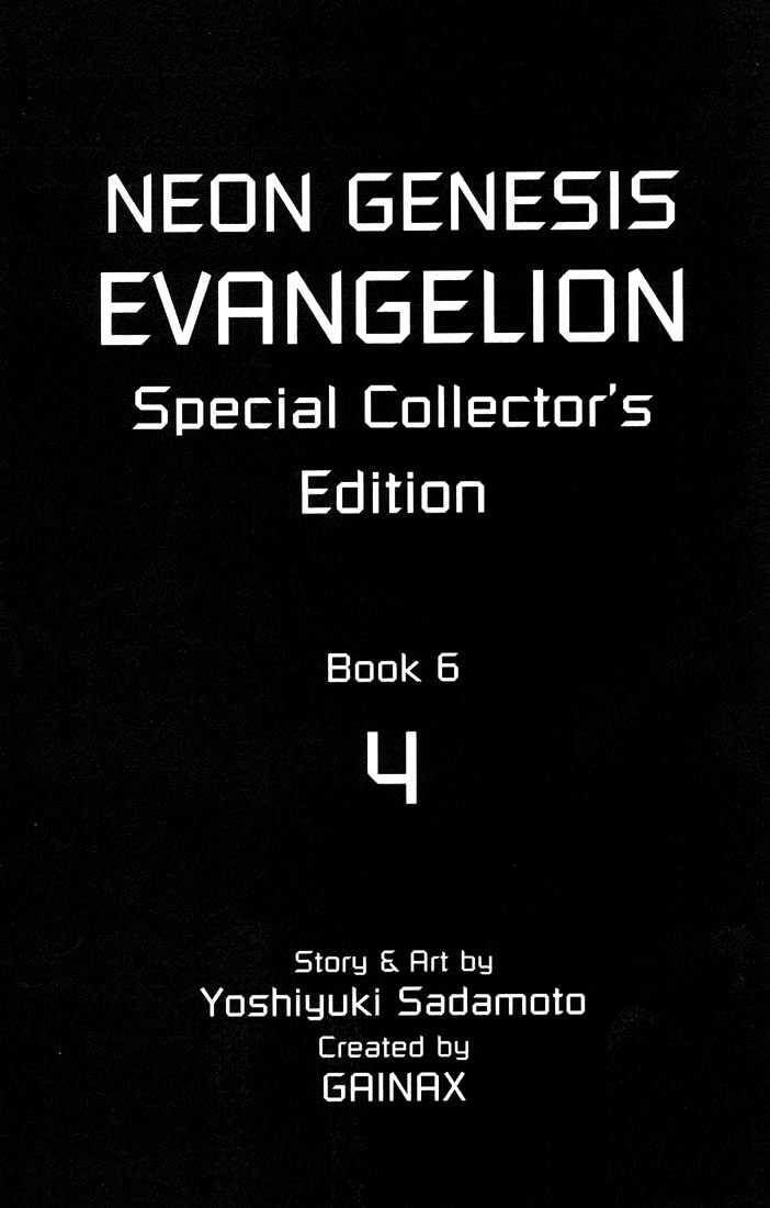 Shinseiki Evangelion Vol.6 Chapter 39 : 39 - The Dummy System & 40 - Staining The Twilight Black - Picture 2
