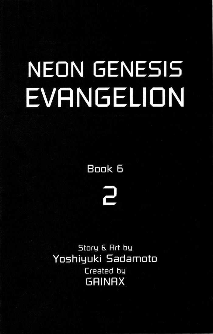Shinseiki Evangelion Vol.6 Chapter 35 : 35 - Light, Then Shadow & 36 - Confession - Picture 2