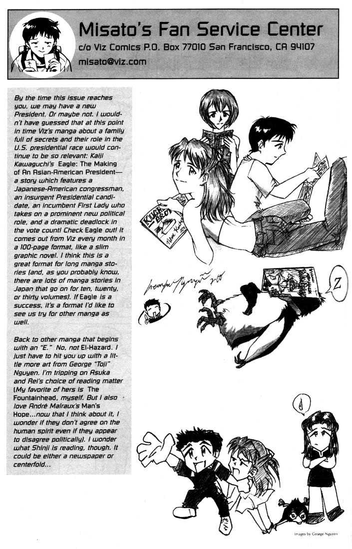 Shinseiki Evangelion Vol.5 Chapter 29 : Centopath - Picture 2