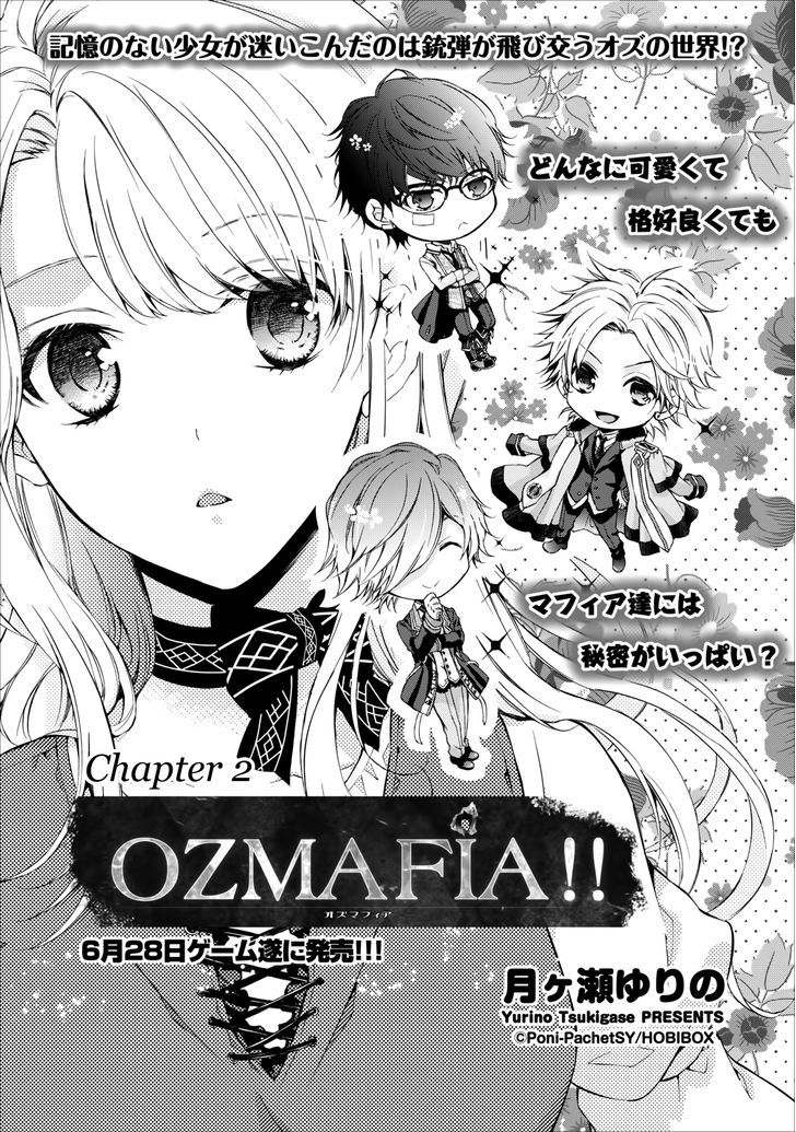 Ozmafia!! Vol.1 Chapter 2 - Picture 2
