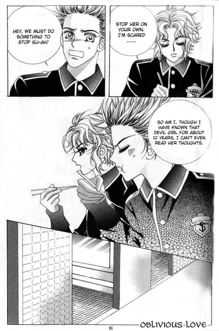 Ways Of The Jogang Jicheo Vol.1 Chapter 4 - Picture 1
