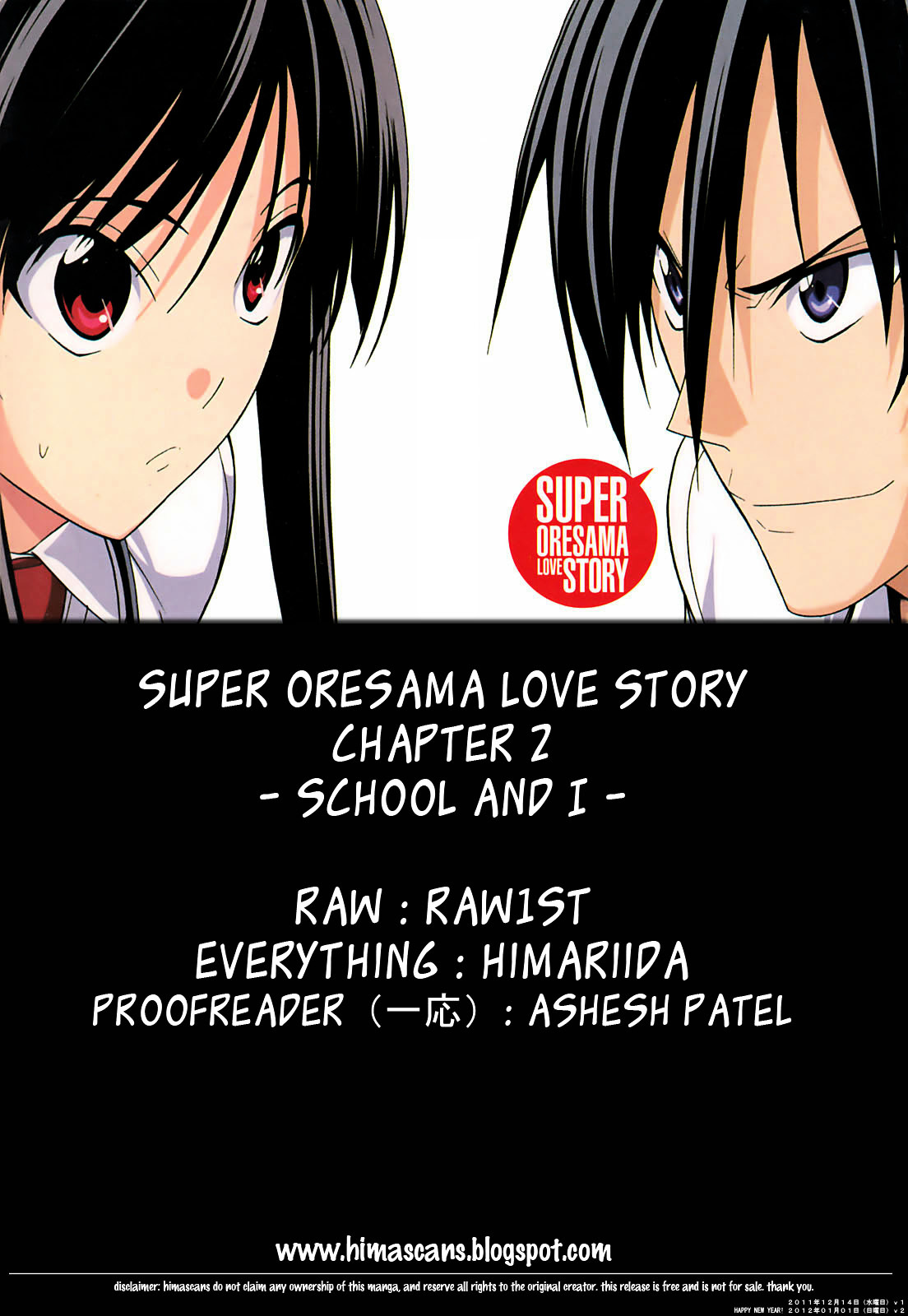 Super Oresama Love Story Vol.1 Chapter 2V2 : School And I - Picture 1