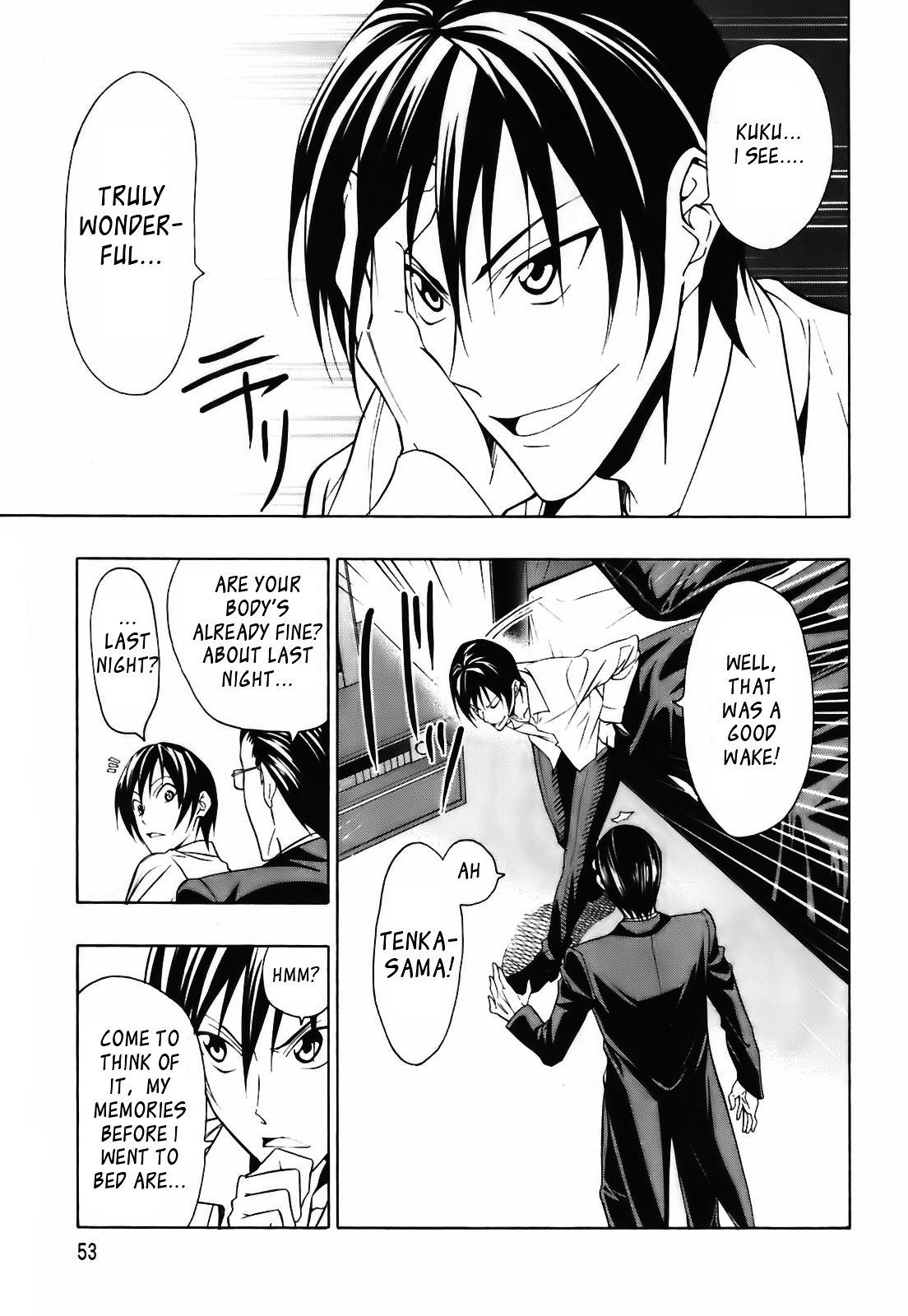 Super Oresama Love Story - Page 4