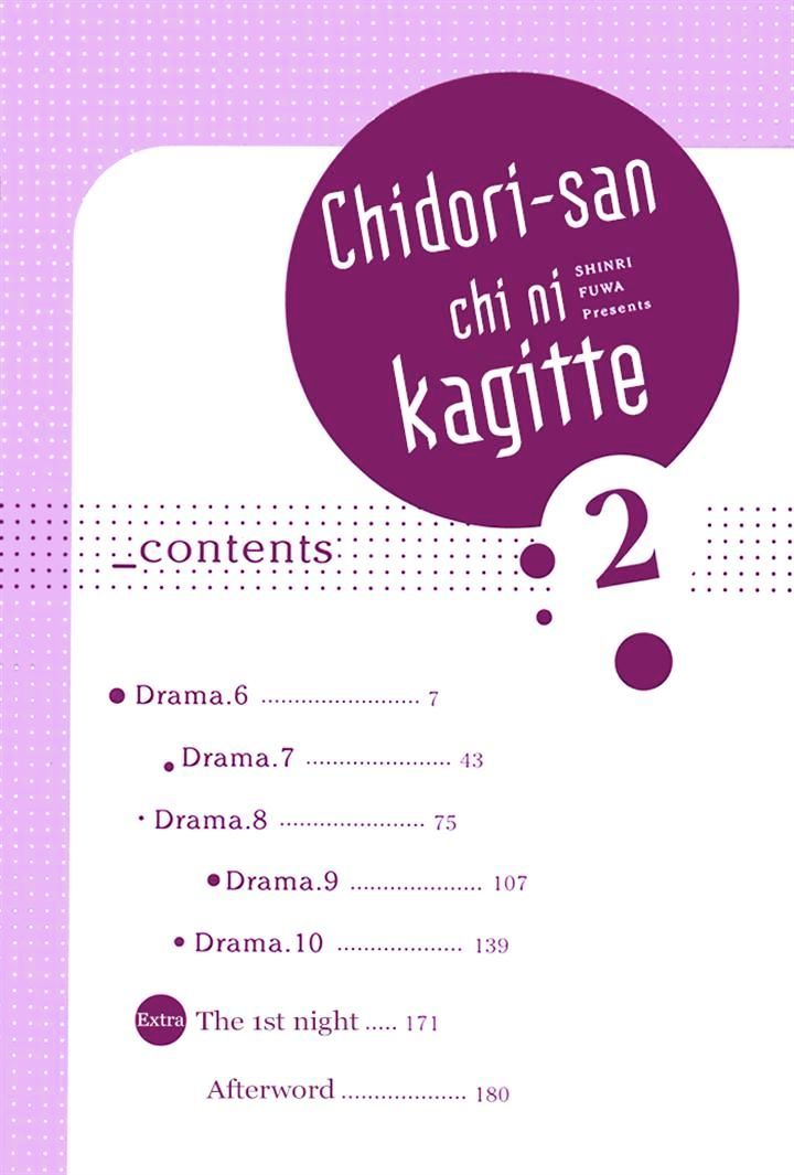 Chidori-San Ke Ni Kagitte Chapter 10 - Picture 3