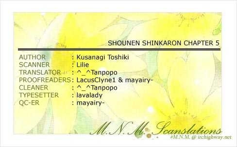 Shounen Shinkaron Vol.1 Chapter 5 - Picture 1