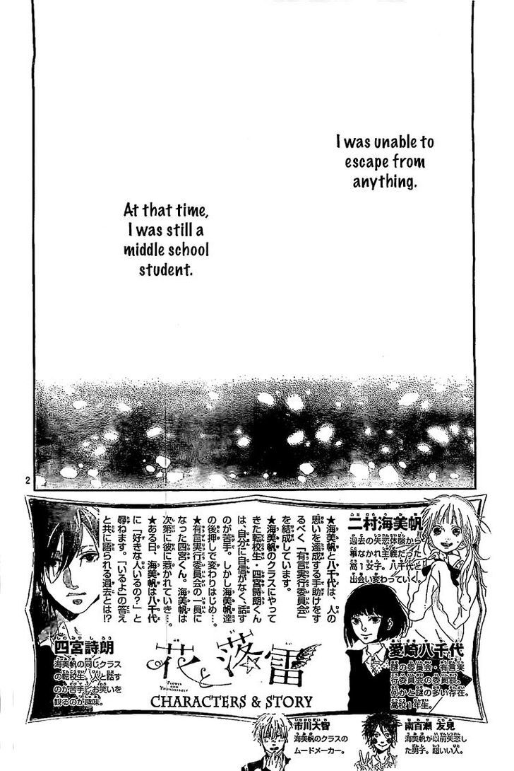 Hana To Rakurai - Page 3