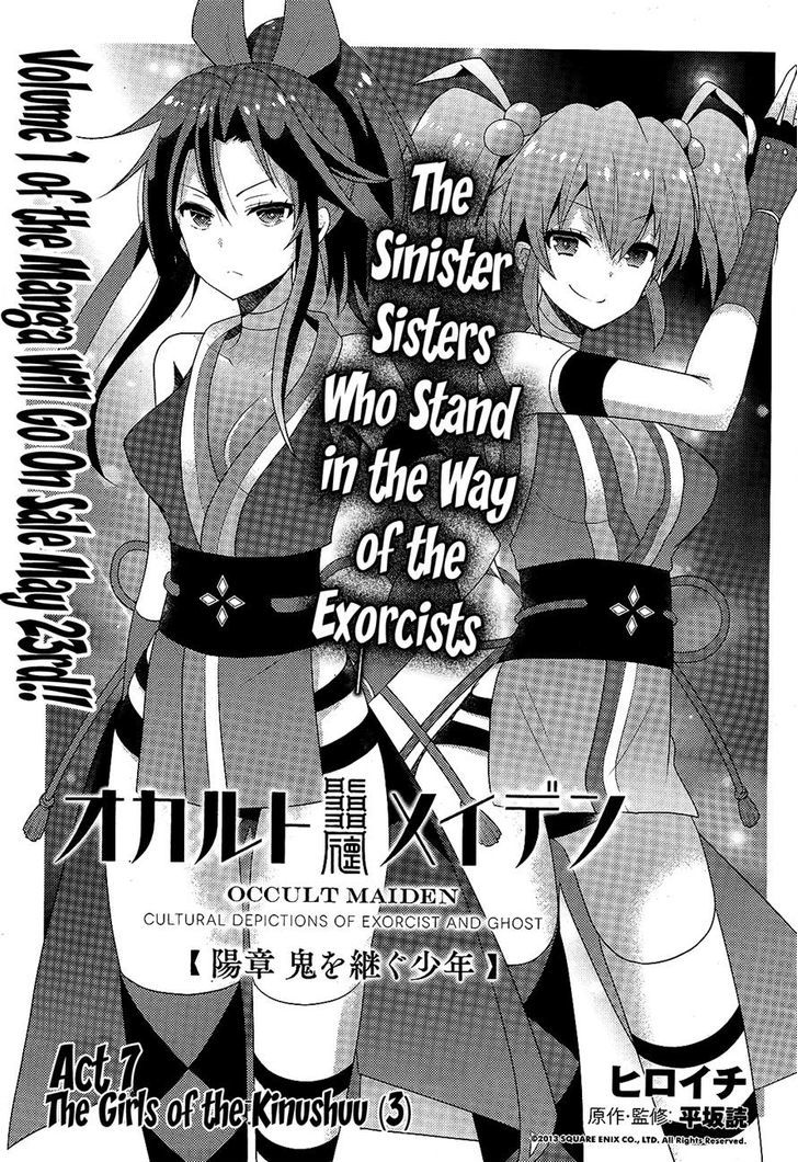 Occult Maiden - Hishou - Oni O Tsugu Shounen Chapter 7 : The Girls Of The Kinushuu (3) - Picture 1