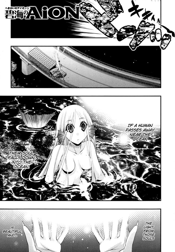 Hekikai No Aion - Page 1