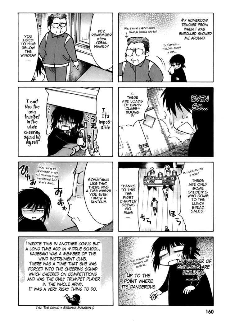 Hekikai No Aion - Page 2