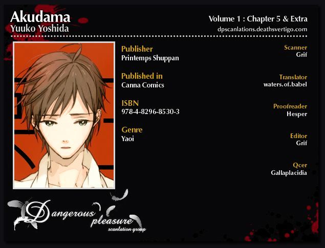 Akudama Vol.1 Chapter 5 - Picture 1