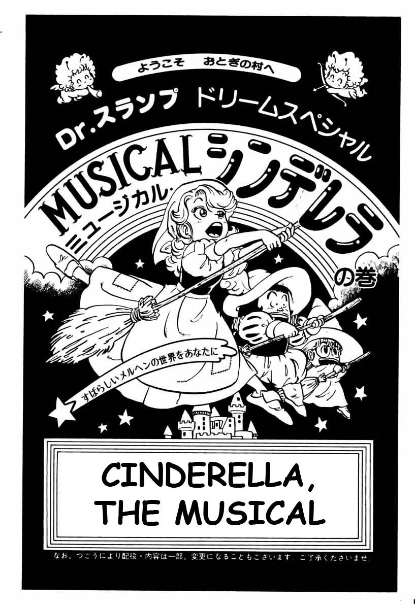 Dr. Slump Vol.7 Chapter 86 : Cinderella, The Musical - Picture 2
