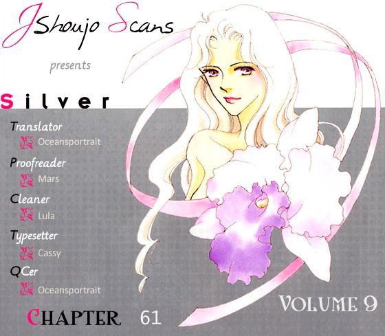 Silver (Fujita Kazuko) - Page 1