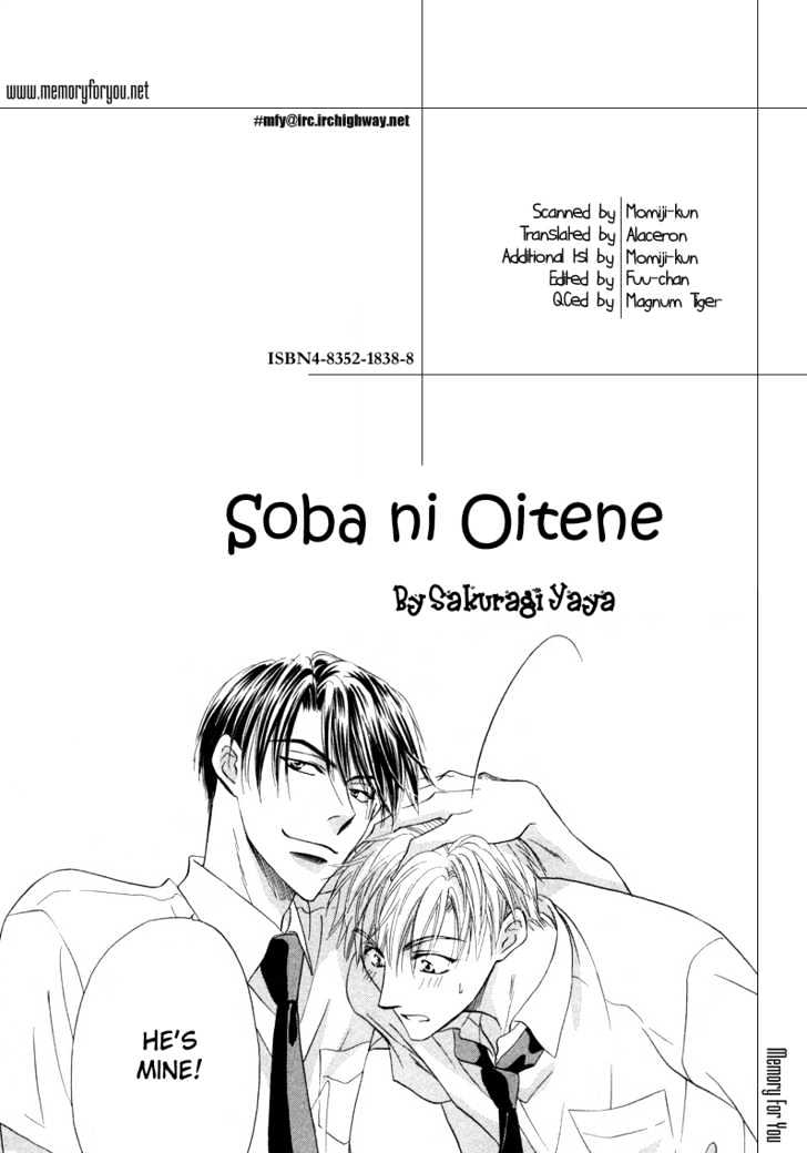 Soba Ni Oitene Vol.1 Chapter 5 : Go For The Victory! - Picture 3
