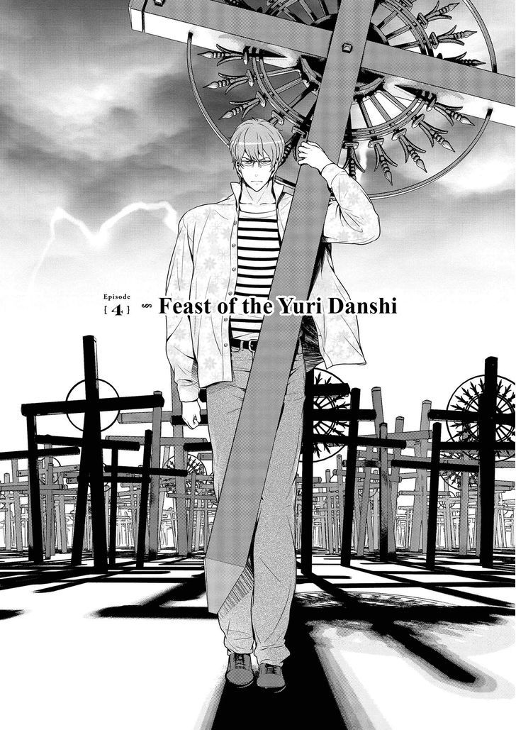 Yuri Danshi Vol.1 Chapter 4 : Feast Of The Yuri Danshi - Picture 2