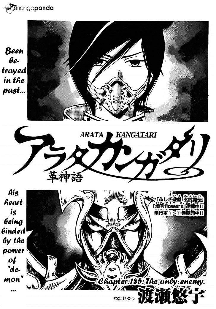 Arata Kangatari Chapter 185 : The Only Enemy - Picture 1