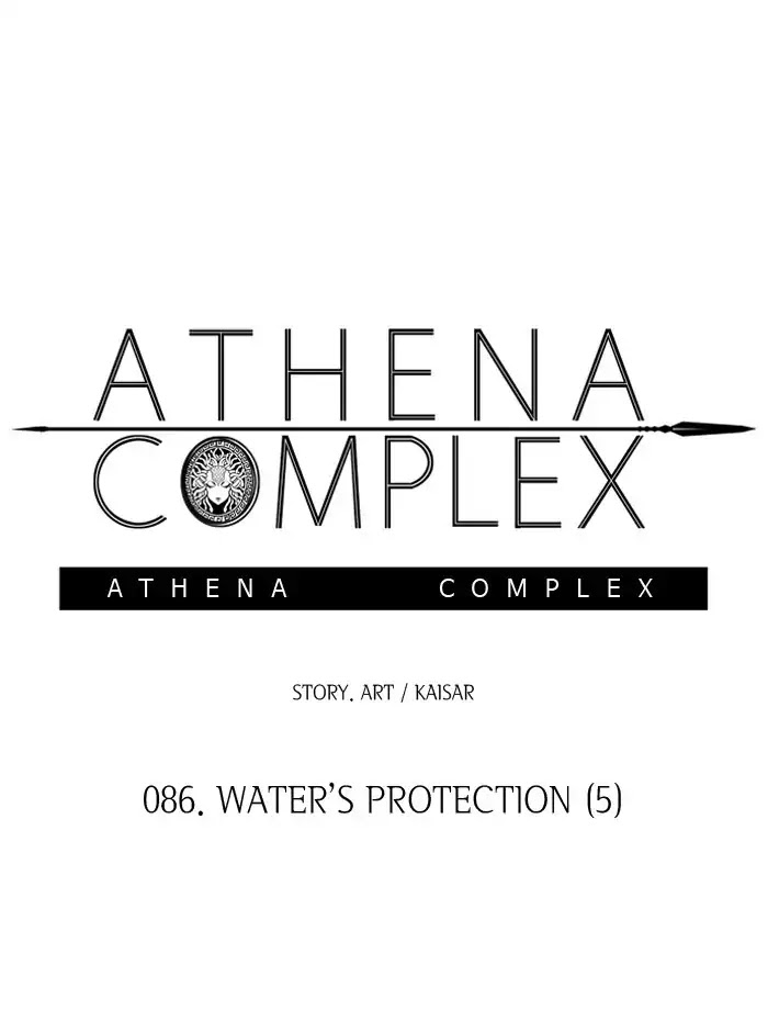 Athena Complex Chapter 87 - Picture 1