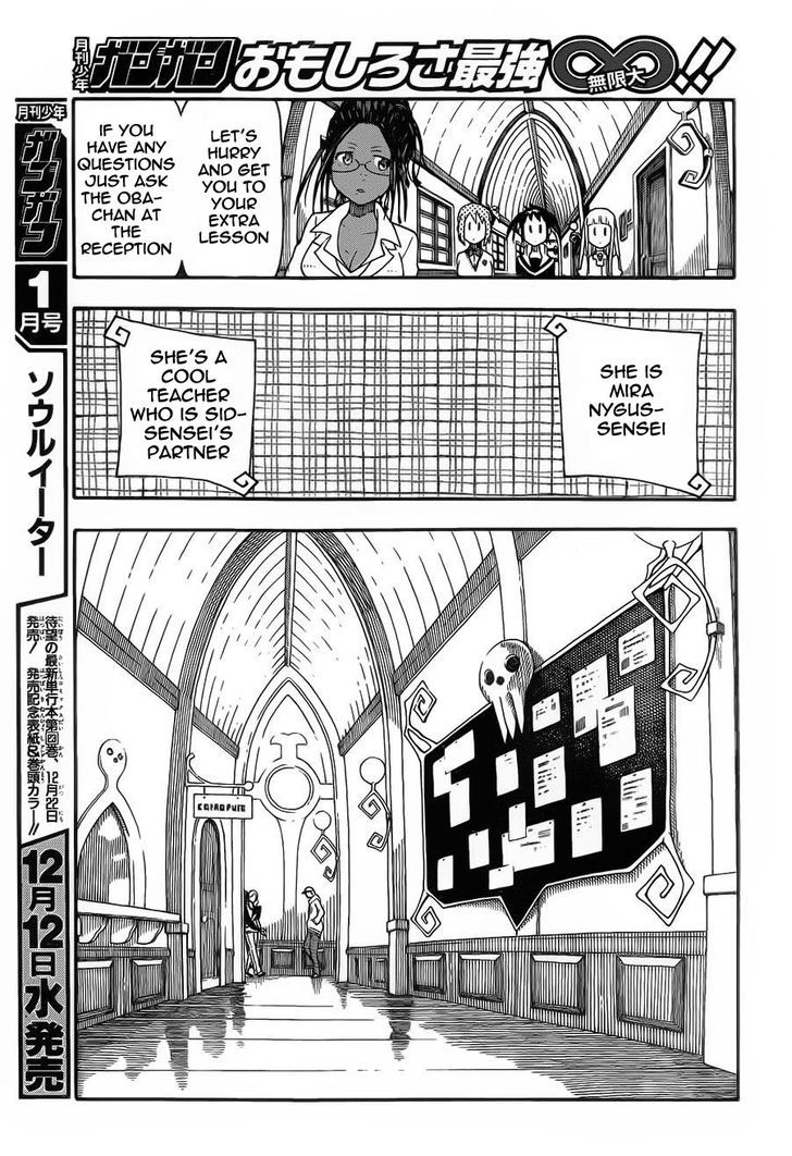 Soul Eater Not! Chapter 19 : Committee Activity! - Picture 3
