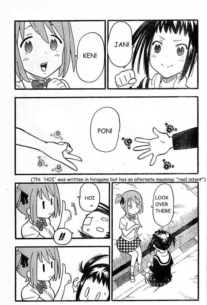 Soul Eater Not! Chapter 8 : Invitation! - Picture 1