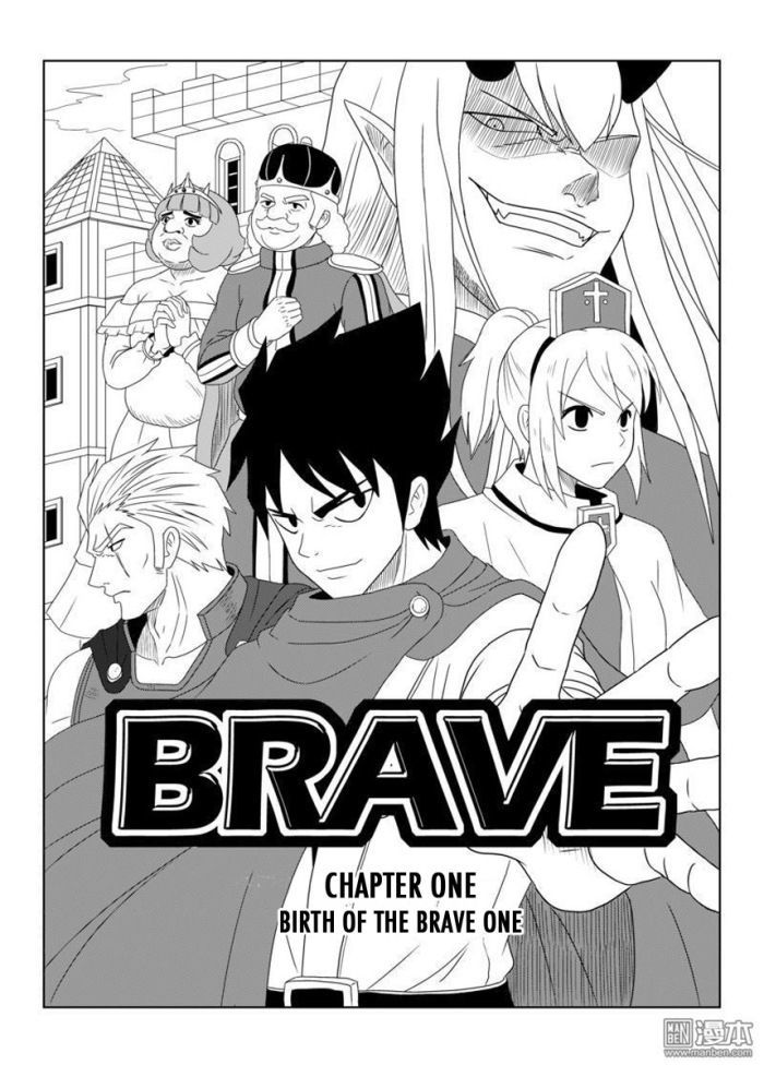 Brave Chapter 1.1 - Picture 3