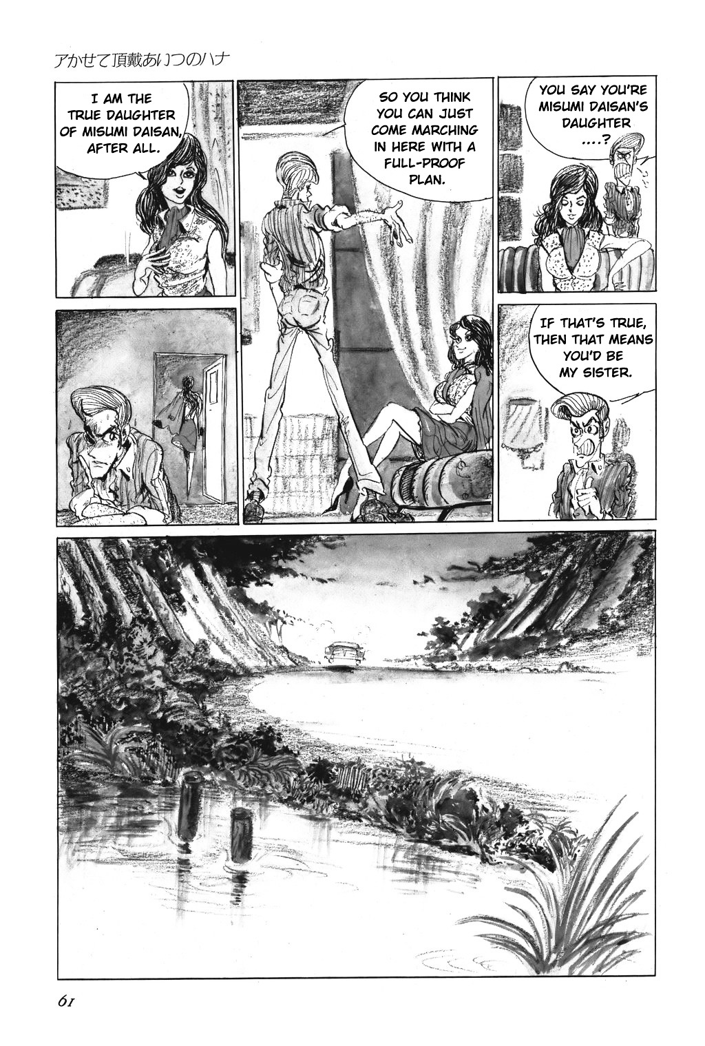 Lupin Sansei Vol.1 Chapter 4 : Reveal Her True Nature!! - Picture 3