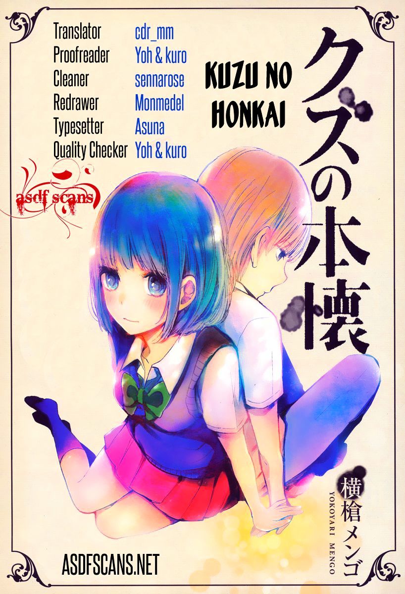 Kuzu No Honkai - Page 1
