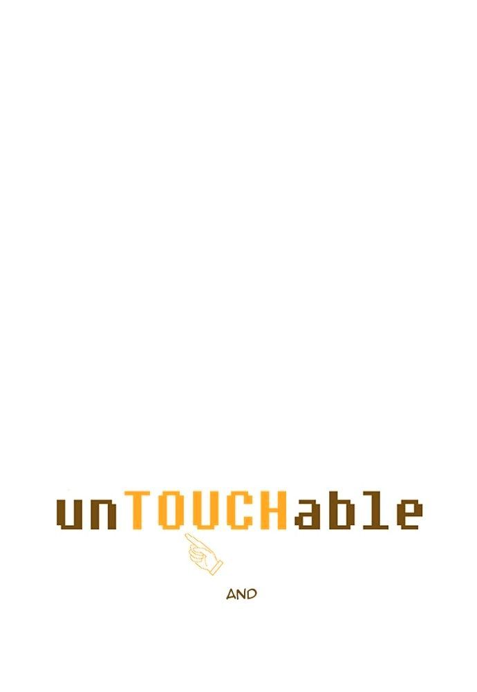 Untouchable (Massstar) - Page 1