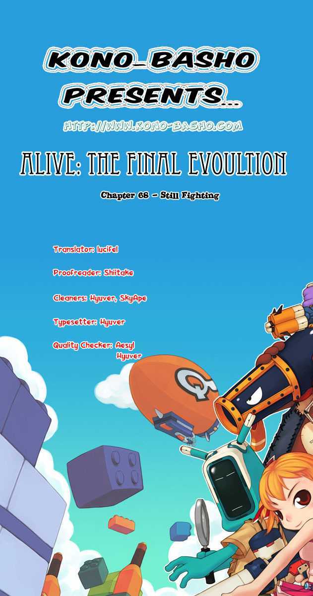 Alive - The Final Evolution Vol.18 Chapter 68 : Still Fighting - Picture 1
