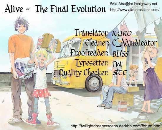 Alive - The Final Evolution Vol.17 Chapter 66 : Like A Family - Picture 1