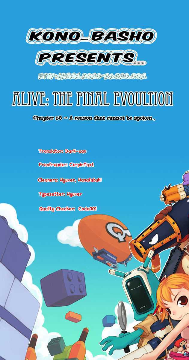 Alive - The Final Evolution Vol.14 Chapter 53 : A Reason That Cannot Be Spoken - Picture 1