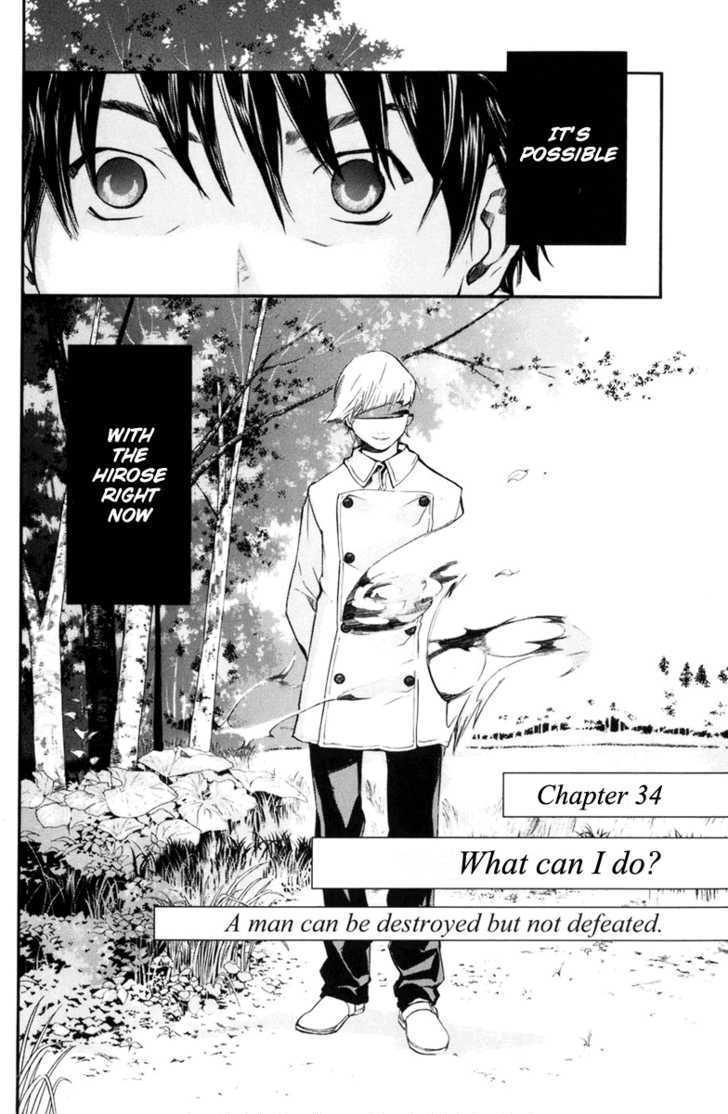 Alive - The Final Evolution Vol.9 Chapter 34 : What Can I Do? - Picture 2