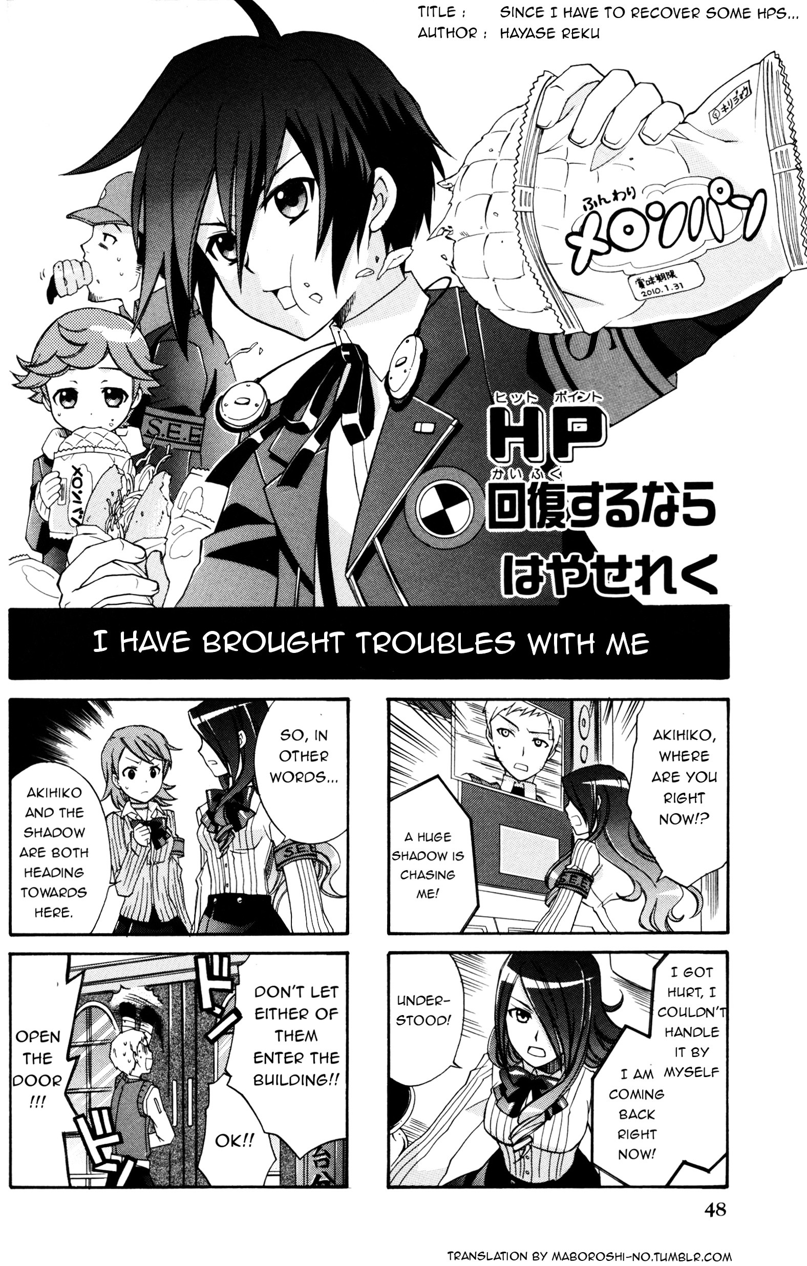 Persona 3 4 Koma Kings Vol.3 Chapter 8 : Since I Have To Recover Some Hps... - Picture 1