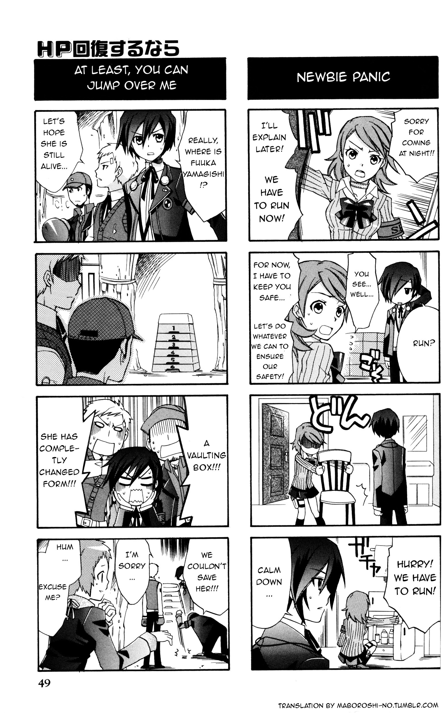 Persona 3 4 Koma Kings Vol.3 Chapter 8 : Since I Have To Recover Some Hps... - Picture 2