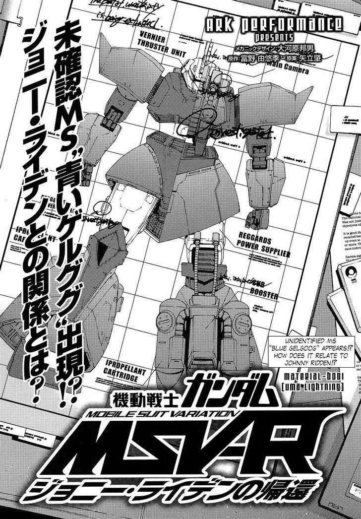 Kidou Senshi Gundam Msv-R: Johnny Ridden No Kikan Vol.1 Chapter 6 - Picture 1