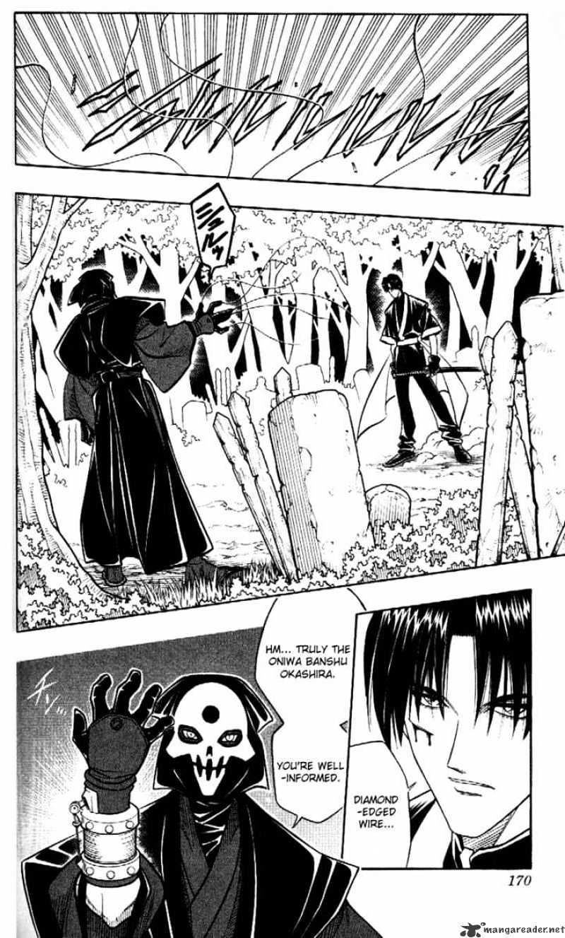 Rurouni Kenshin Chapter 216 : The Two Dressed In Black - Part One - Picture 2