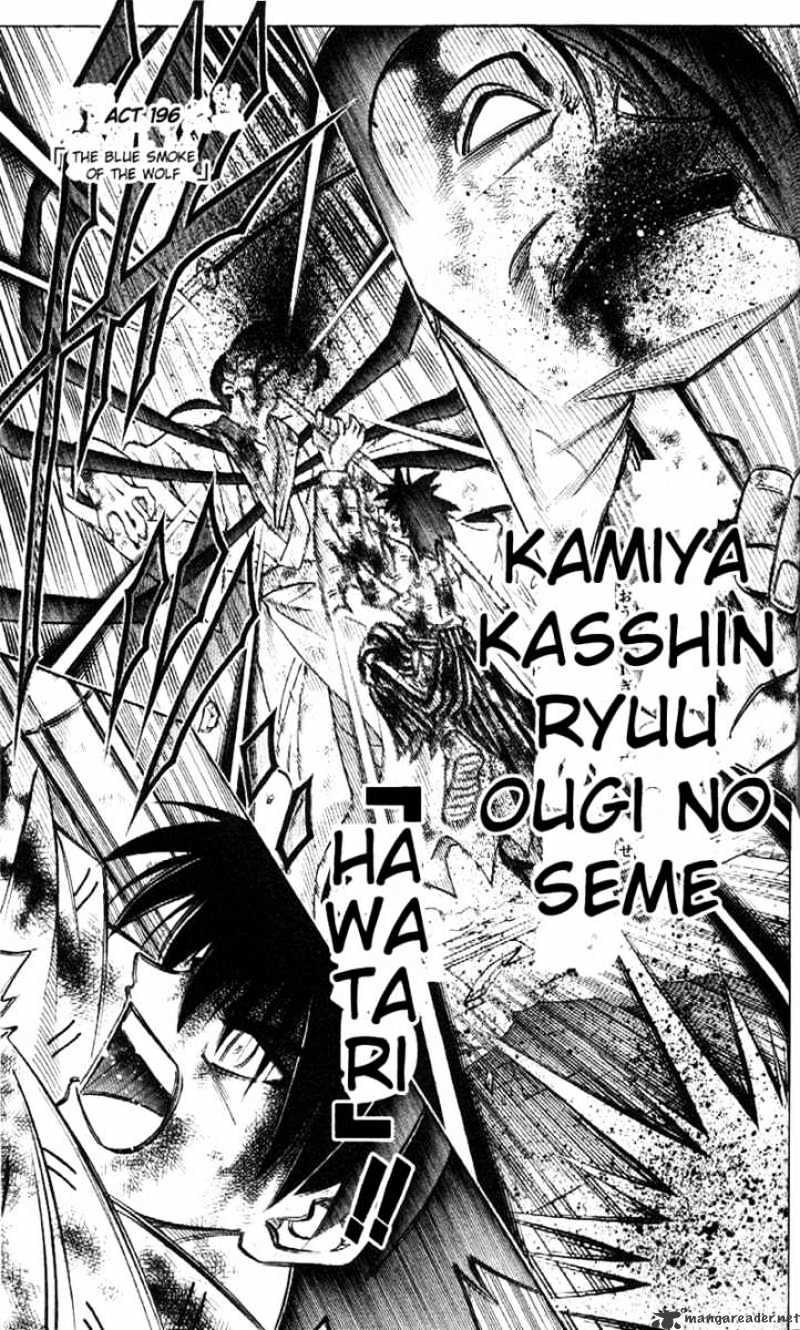 Rurouni Kenshin Chapter 196 : The Blue Smoke Of The Wolf - Picture 1