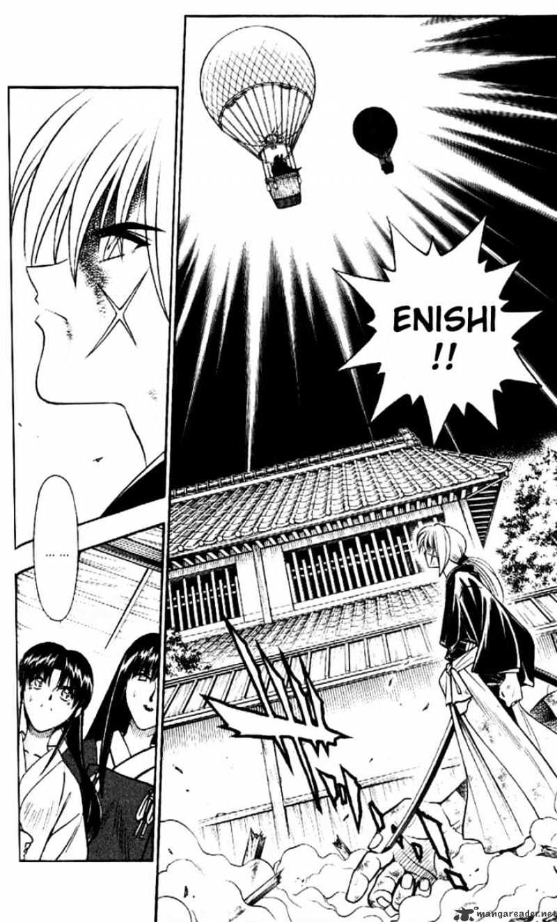 Rurouni Kenshin Chapter 189 : Three Sided Battle - Fight One Part One - Picture 2