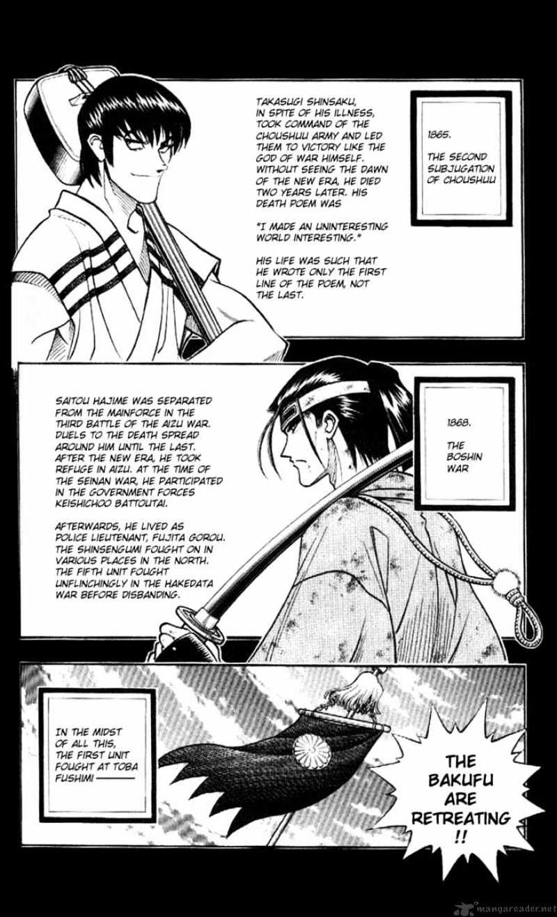 Rurouni Kenshin Chapter 180 : The Night Wears On - Picture 2