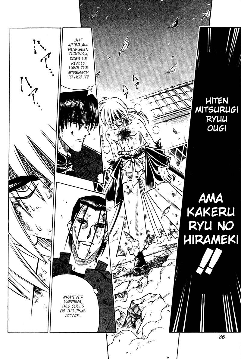 Rurouni Kenshin Chapter 143 : The Third Amakakeru Ryu No Hirameki - Picture 3