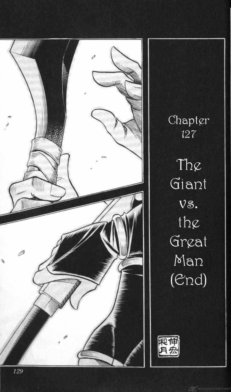 Rurouni Kenshin Chapter 127 : The Giant Vs The Great Man - End - Picture 3