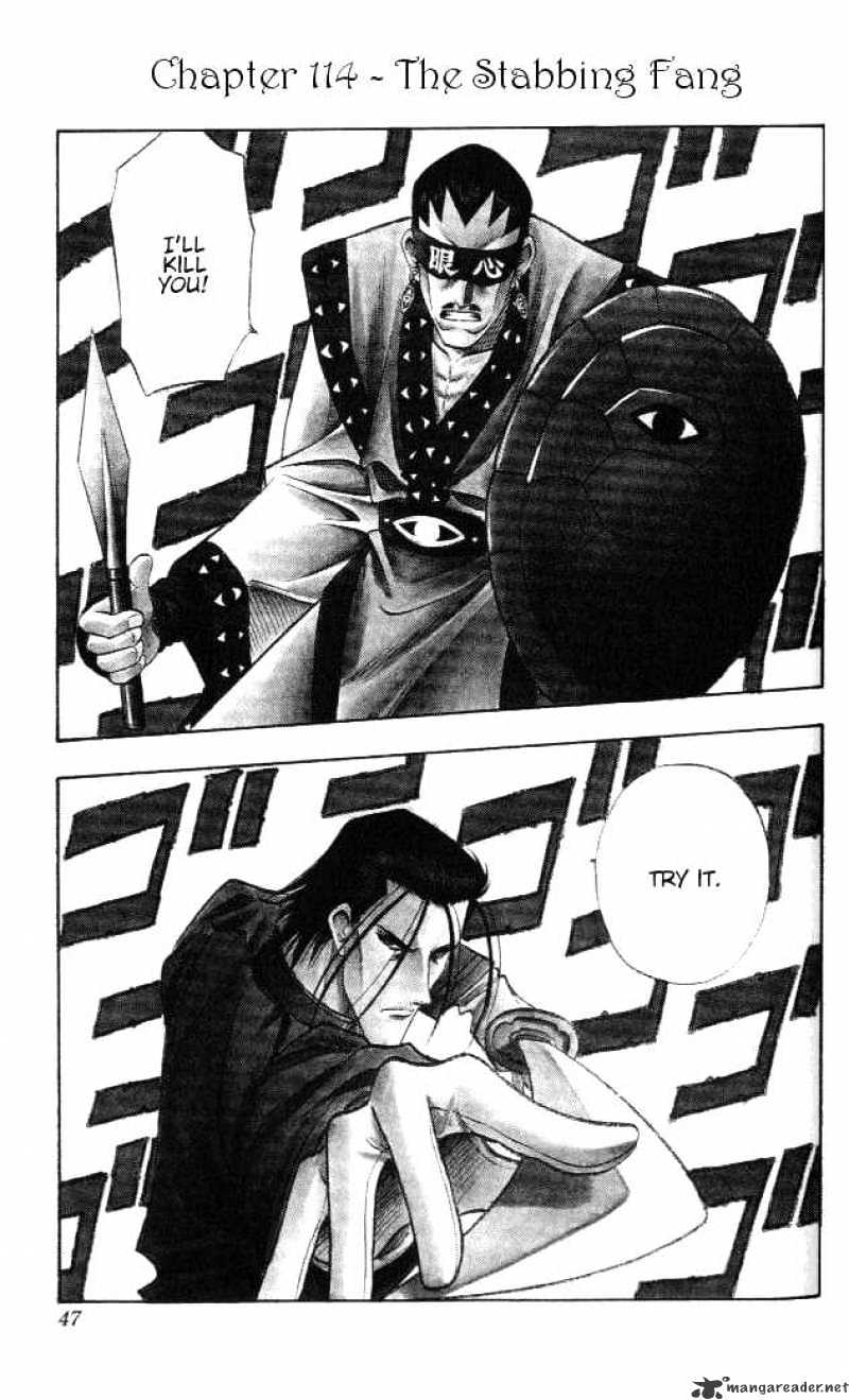 Rurouni Kenshin Chapter 114 : The Stabbing Fang - Picture 1