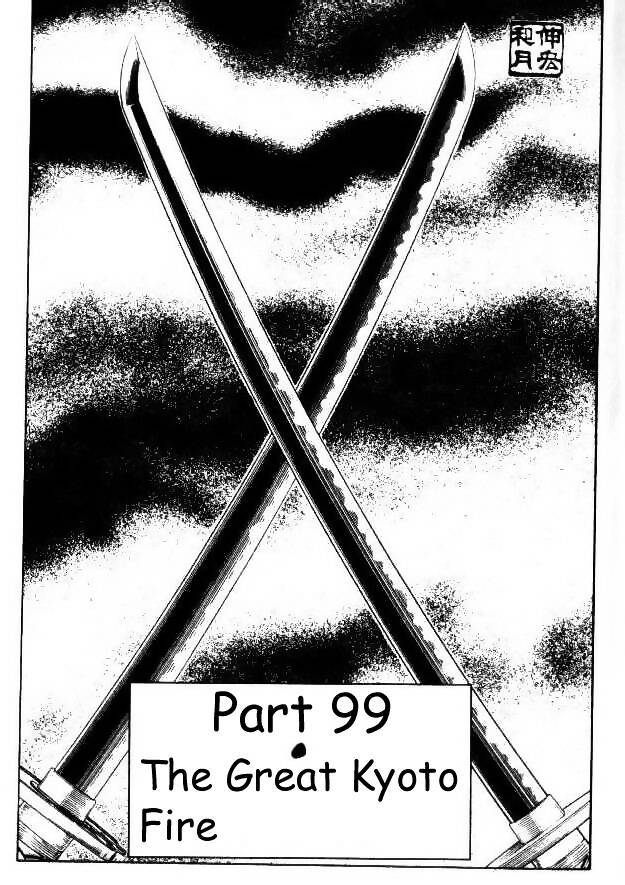 Rurouni Kenshin Chapter 99 : Fly Like The Wind - Picture 1