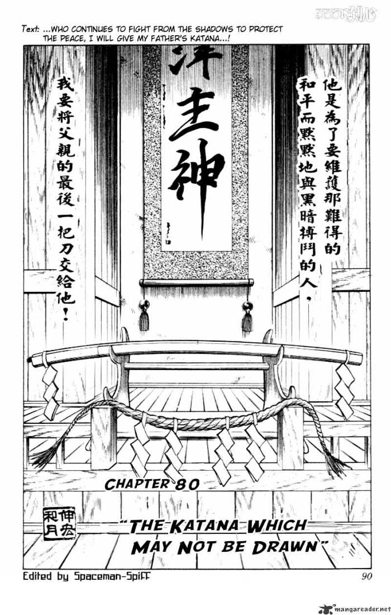 Rurouni Kenshin Chapter 80 : The Katana Forbidden To Draw - Picture 2