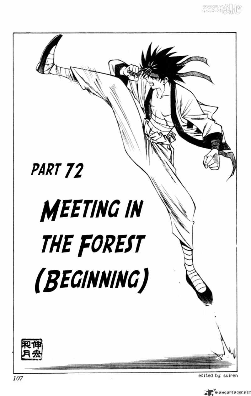 Rurouni Kenshin Chapter 72 : Meeting In The Forest - Beginning - Picture 1