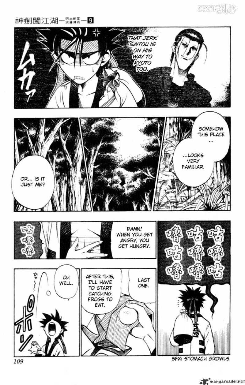 Rurouni Kenshin Chapter 72 : Meeting In The Forest - Beginning - Picture 3
