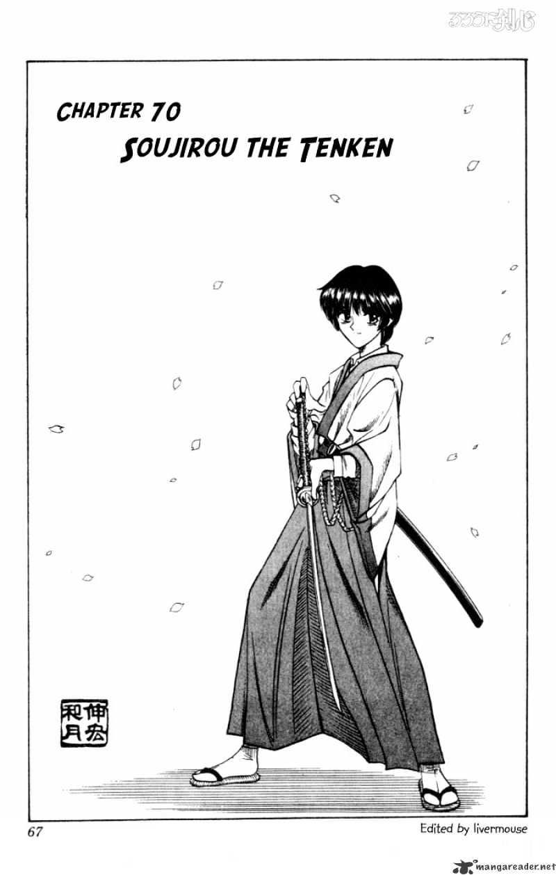 Rurouni Kenshin Chapter 70 : Soujirou The Tenken - Picture 1