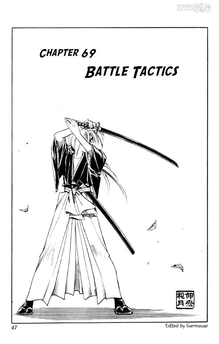 Rurouni Kenshin Chapter 69 : Battle Tactics - Picture 1
