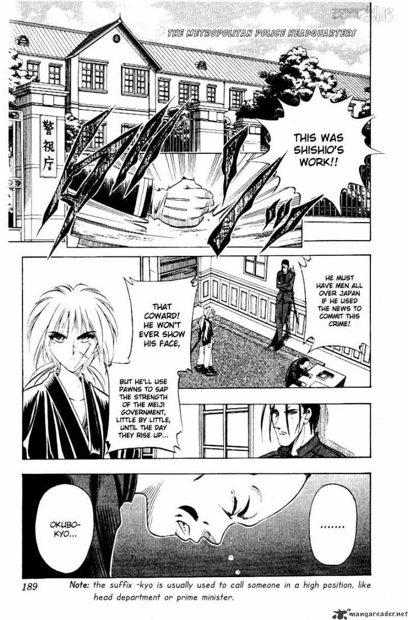 Rurouni Kenshin Chapter 57 : May 14Th 1878 Evening - Picture 3