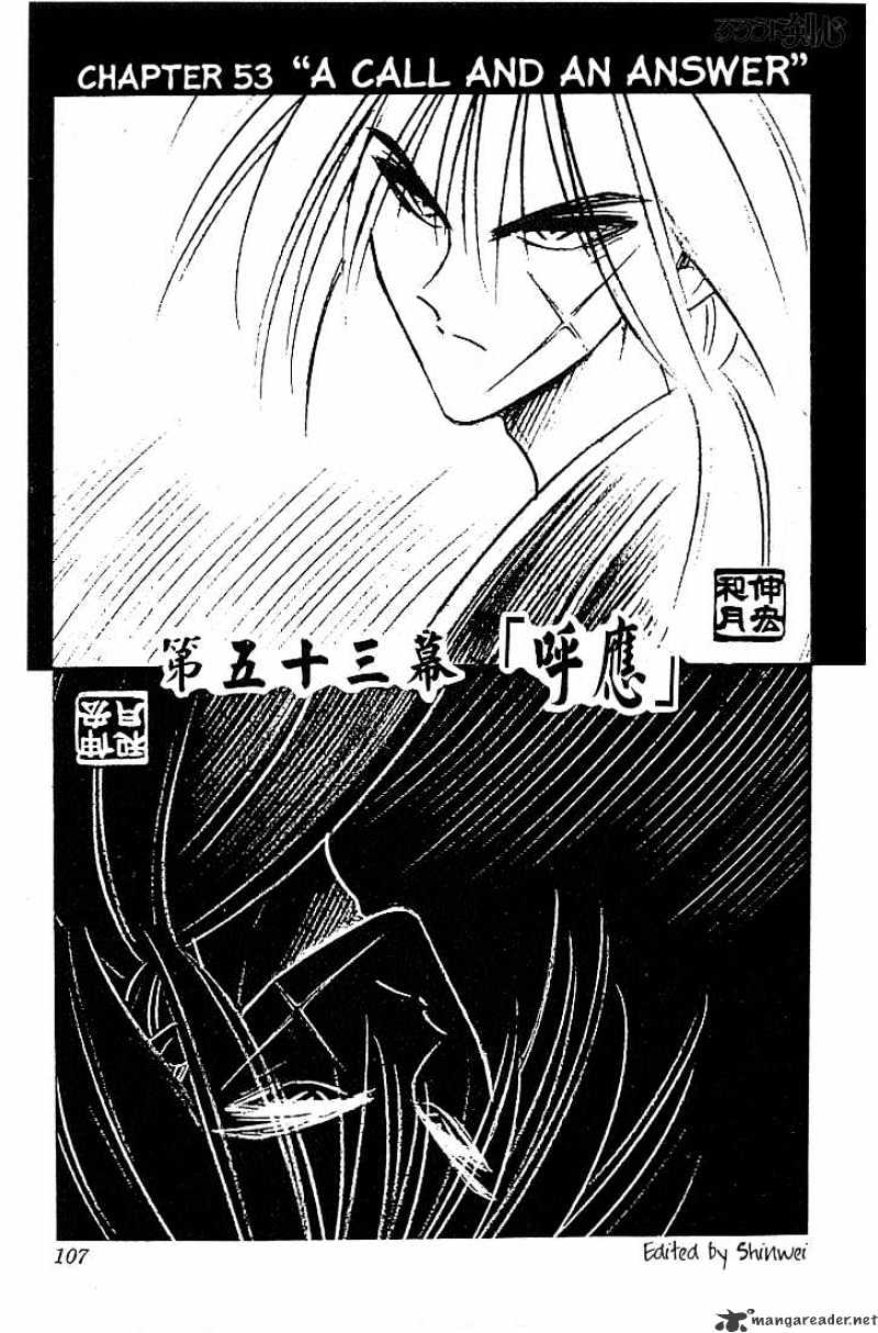 Rurouni Kenshin Chapter 53 : A Call And An Answer - Picture 1