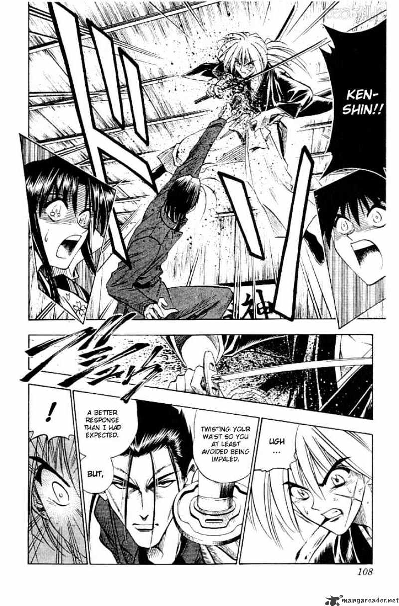 Rurouni Kenshin Chapter 53 : A Call And An Answer - Picture 2