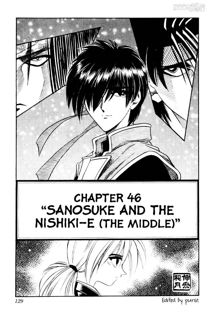 Rurouni Kenshin Chapter 46 : Extra Story - Sanosuke And Nishiki-E 2 - Picture 1